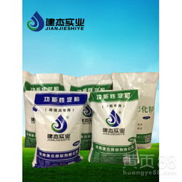 【現(xiàn)貨批發(fā)食品級木薯變性淀粉】-