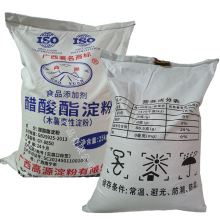 【醋酸酯淀粉 醋酸酯淀粉價(jià)格 木薯變性淀粉 食品級醋酸酯淀粉圖片】醋酸酯淀粉 醋酸酯淀粉價(jià)格 木薯變性淀粉 食品級醋酸酯淀粉