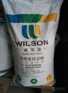 木薯變性淀粉 木薯變性淀粉價(jià)格 報(bào)價(jià) 木薯變性淀粉品牌廠家