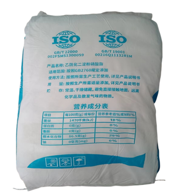 餃子皮新寵!這種淀粉讓餃子皮更Q彈,你吃過嗎?