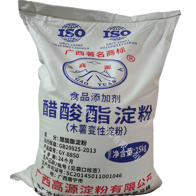 醋酸酯淀粉 醋酸酯淀粉使用量 食品級醋酸酯淀粉