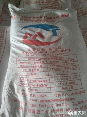 木薯淀粉與木薯變性淀粉市場分析 價格趨勢與應用前景