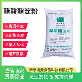 越南雙龍木薯淀粉與木薯變性淀粉的應用與前景